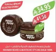 Nishman Beard & Mustache Styling Balm 100ml