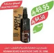 Nishman Beard & Mustache Care Oil 100ml