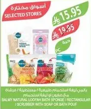 Balmy natural loofah bath sponge, rectangular, with soap or bath pole.