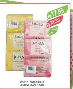 Jergens Soap 6 * 125 grams
