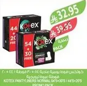 Kotex panty liners normal size, pack of 54 with 30 free.