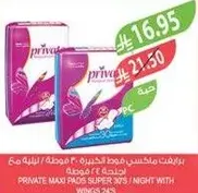 Privat Maxi Pads Super 375 / Night with Wings 30 pcs.