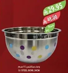 Stainless steel bowl 24 cm with colorful dots.