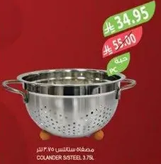 Colander stainless steel 3.75L