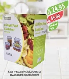 Plastic food containers set of 5.