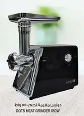 DOTS MEAT GRINDER 550W