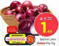 Onion Per Kg