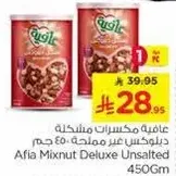 Afiya Mixnut Deluxe Unsalted 450g