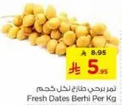 Fresh Dates Berhi Per Kg