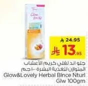 Glow & Lovely Herbal Blinc Ntur Glw 100gm