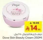 Dove Skin Beauty Cream 250ml