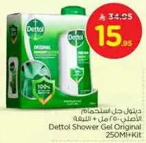 Dettol Shower Gel Original 250ml + Kit