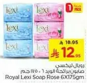 Royal Lexi Soap Rose 6X175gm