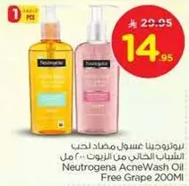 Neutrogena Acne Wash Oil Free Grape 200Ml
