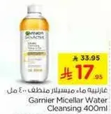 Garnier Micellar Water Cleansing 400ml