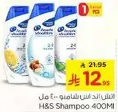 H&S Shampoo 400ML