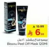 Bissou Peel Off Mask 120ml