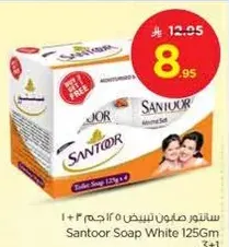 Santoor Soap White 125Gm