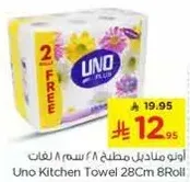 Uno Kitchen Towel 28Cm 8Roll