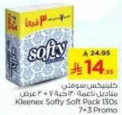 Kleenex Softy Soft Pack 130s