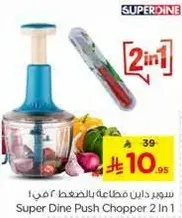 Super Dine Push Chopper 2 In 1