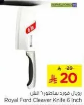 Royal Ford Cleaver Knife 6 Inch