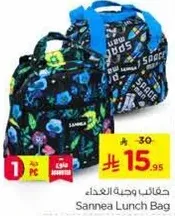 Sannea Lunch Bag