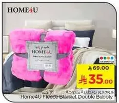 Home4U Fleece Blanket Double Bubbly