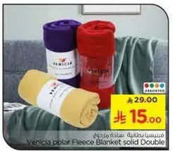 Vehicia polar Fleece Blanket solid Double