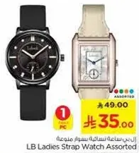 LB Ladies Strap Watch Assorted