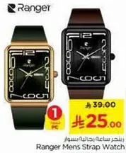 Ranger Men's Strap Watch