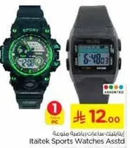 Itaitok Sports Watches Assorted