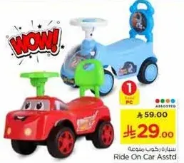Ride On Car Assorted