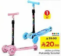 Pulcandy Scooter