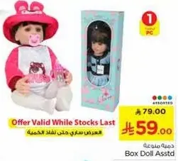 Doll with accessories.