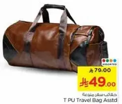 T PU Travel Bag Assorted