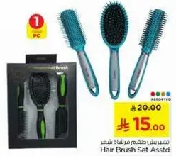 Hair Brush Set Assorted