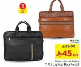 T PU Laptop Bag Assorted