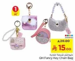 QH Fancy Key Chain Bag