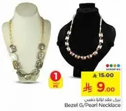 Bezel G/Pearl Necklace