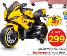 Rechargeable Motor Bike