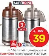 Super Dine Airpot Vacuum Flask 3L.