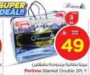 Perinna Blanket Double 2PLY