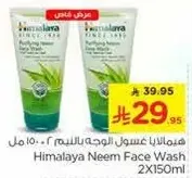 Himalaya Neem Face Wash 2X150ml