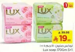 Lux soap 170Gm 5+1