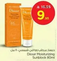 Dissar Moisturizing Sunblock 80ml