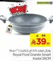 Royal Ford Granite Smart Kadai 26CM