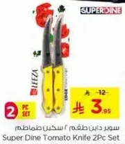 Super Dine Tomato Knife 2Pc Set