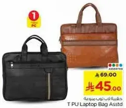 T PU Laptop Bag Assorted