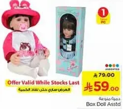 Doll with accessories.